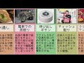 実は日本にしかないもの