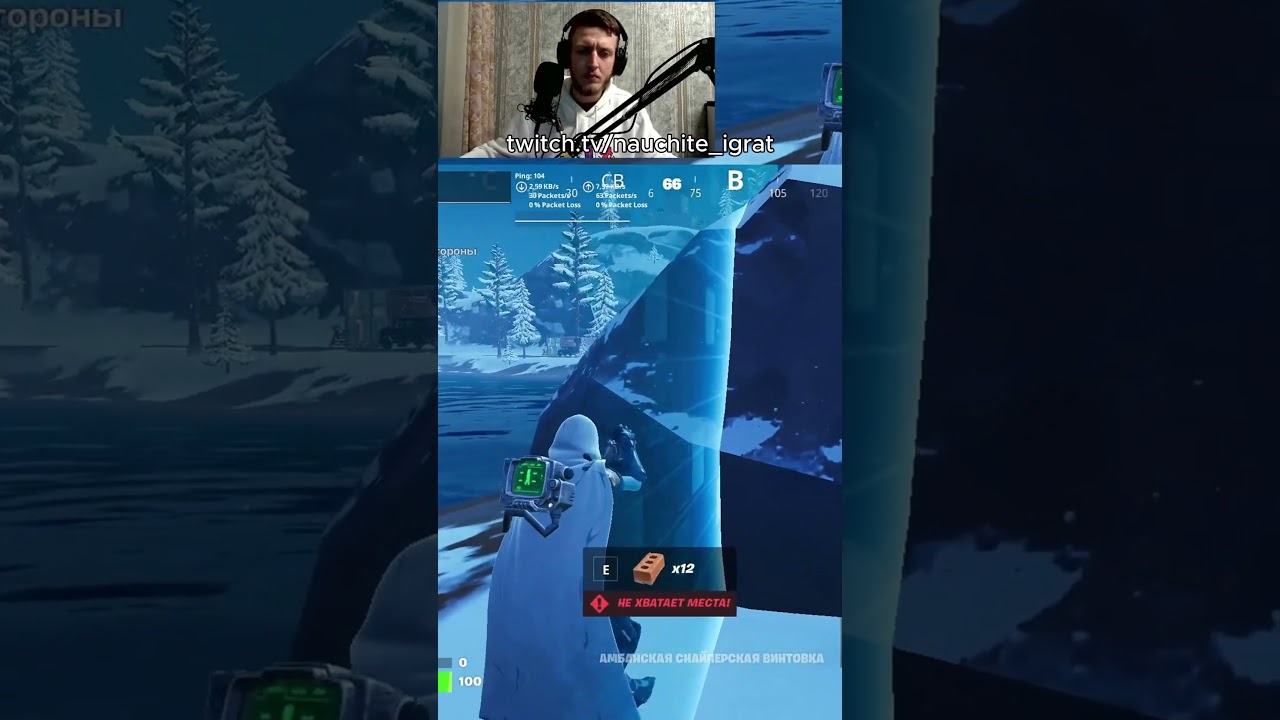 Первый раз в жизни играю в фортнайт, шёл 2025 год