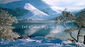 سورة الفاتحة بصوت هزاع البلوشي صوت جميل جداً😍