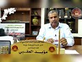مدرسة دوحة الابداع والتميز