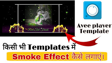 Avee player tutorial | Avee player template me smoke effect kaise lagaye | Status kaise banaye