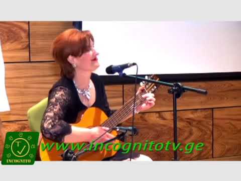 ინტერნეტ ტელევიზია ,,ინკოგნიტო,, და ნუგზარ რუხაძის 76 წლის საიუბილეო დღე.