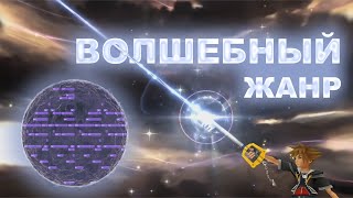 Как сделать ВОЛШЕБНЫЙ БИТ в СТИЛЕ IAYZE с НУЛЯ в FL STUDIO 21