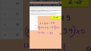 #48 Father and Son Age Question Trick | Problem on Ages | SSC CGL/NTPC Maths