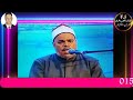 تلاوة قصيرة صلاة الفجريؤم فى صلاة القارئ الشيخ احمد تميم المراغي 22 7 2024م تلاوة قصيرة صلاة الفجريؤم فى صلاة القارئ الشيخ احمد تميم المراغي 22 7 2024م