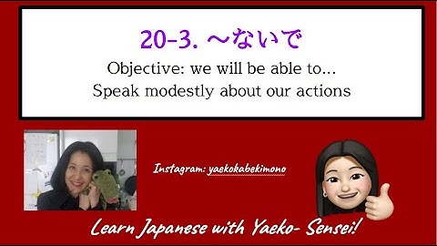 Genki Japanese Grammar: 20-3 naide