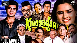 KIRAYADAR Full Movie | Raj Babbar, Padmini Kolhapure, Utpal Dutt, Vidya Sinha | Hindi Movies
