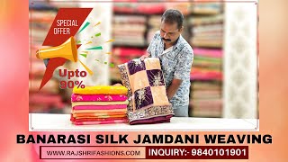 Banarasi Silk Jamdani Weaving || Soft Silk Sarees || Rajshri Fashions screenshot 4