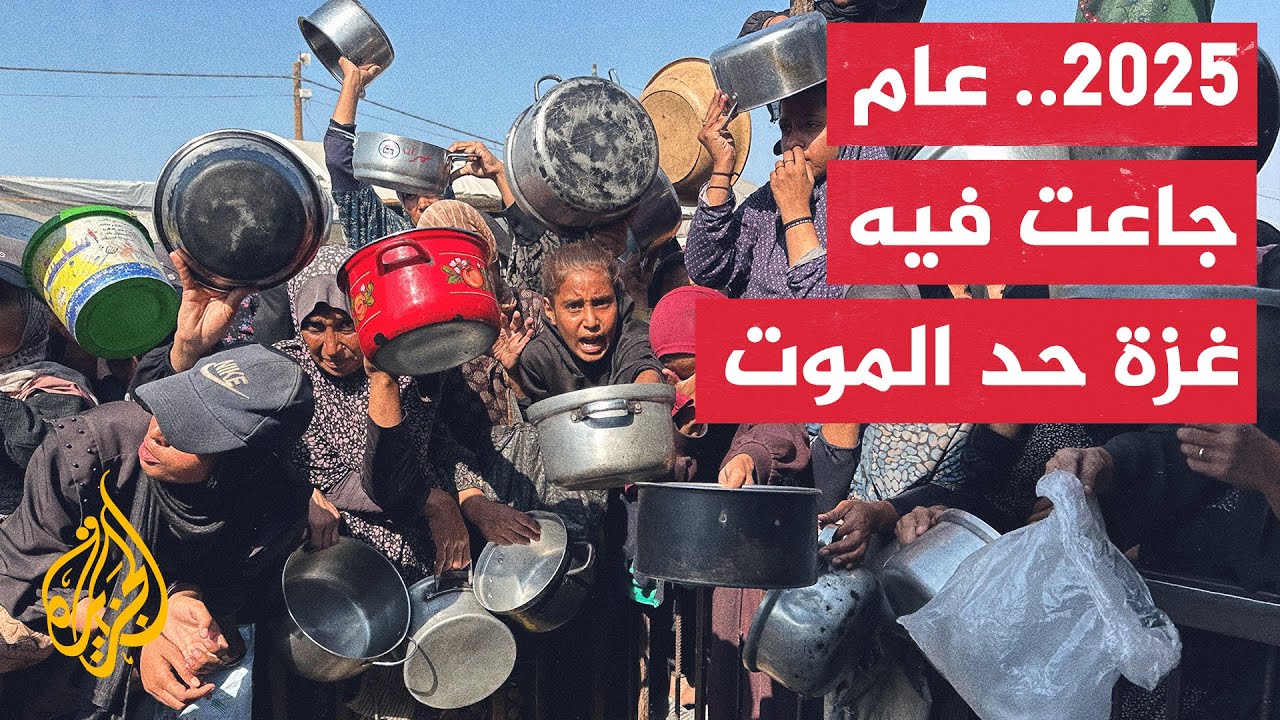 2025 ��� ���� ��� ��� ������ �� ���� ���� ����� ����� ������ ��������
 - نشر قبل 7 دقيقة