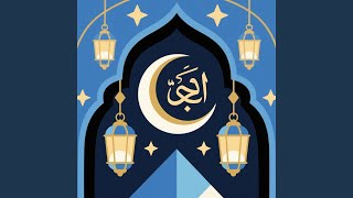 Download lagu Ramadhan Ya Rabb
