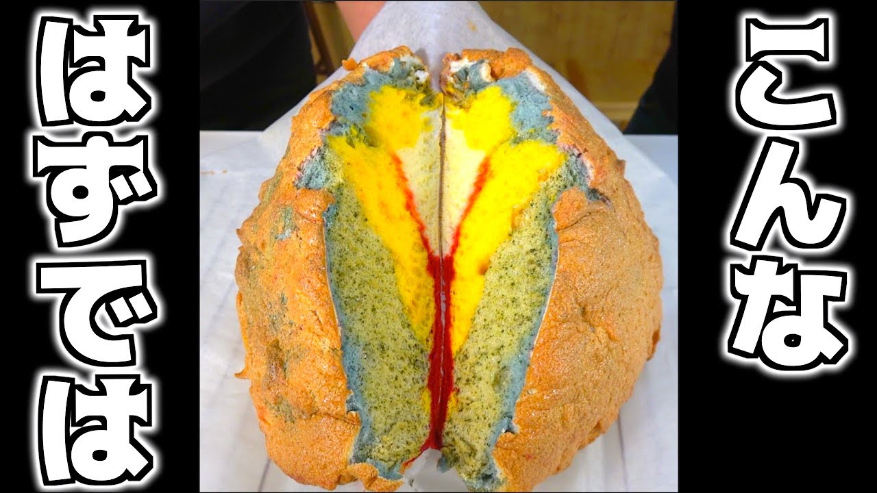 話題の雲パンを映えるようにしようとした結果・・・【レインボーシリーズ】