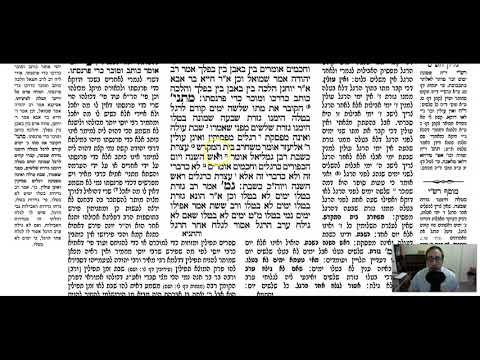 Mo'ed Katan 19a - Youtube
