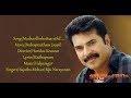 Mazhavillin kottarathil | മഴവില്ലിന്‍ | Mamootty Hits | Malayalam Lyrics | Indraprastham