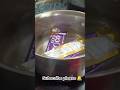 टेस्टी सूवादिष्ट chocolate ice cream 🍦😋😋😋# New video # Swati Purohit 🔥# Very yammy Recipe video 😋😋😉😉