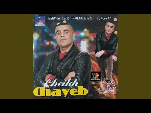 Chta Ykad El Arbi Ykhabi 