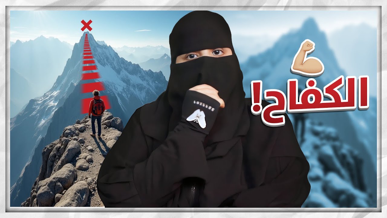 مشيت ١٠ كيلو والسبب كان ..!!