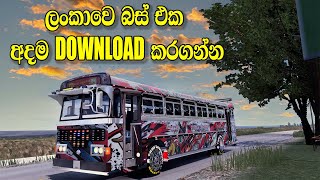 Sri lanka ashok layland bus ets 2 how to download screenshot 2
