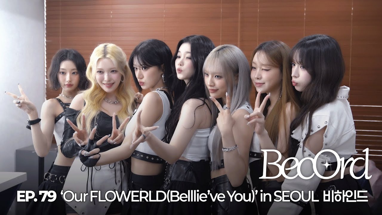 [BecOrd] EP.79 | Billlie World Tour 'Our FLOWERLD(Belllie've You)' in SEOUL 비하인드