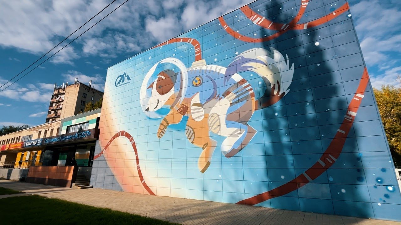 Спорт на районе - Ясный