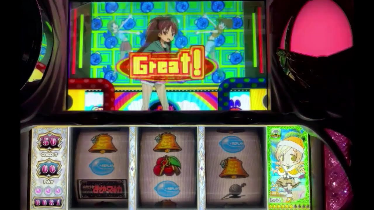 【家スロ】新年の運試し 初代まどマギ実践 2026年