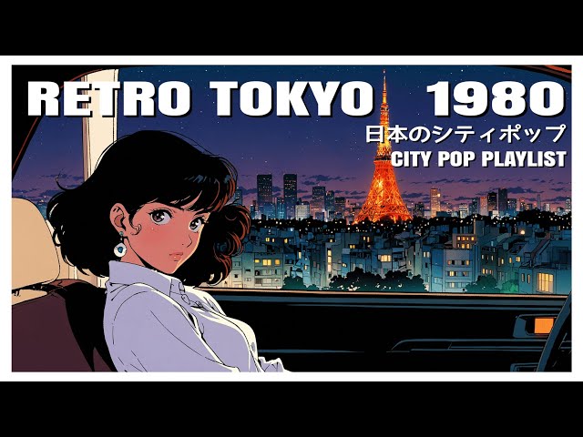 まとめ　レコード　邦楽　シティポップ　レトロ　レア 960_960_102400.jpg