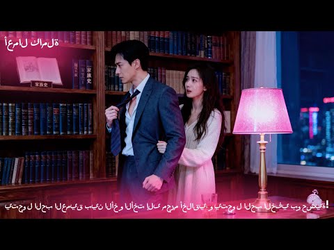 مذكرات تكشف أنها مغرمة بأخيها أ رسلت إلى الم صلح للتعذيب 2501172