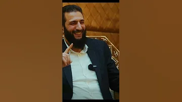 ياشيخ الزلم 