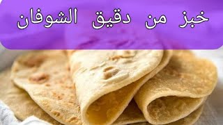 خبز الشوفان لتقويه وتضخيم العضلات ?خبز ملغم بروتين( 40جرام بروتين ب 10 جنيه فقط )