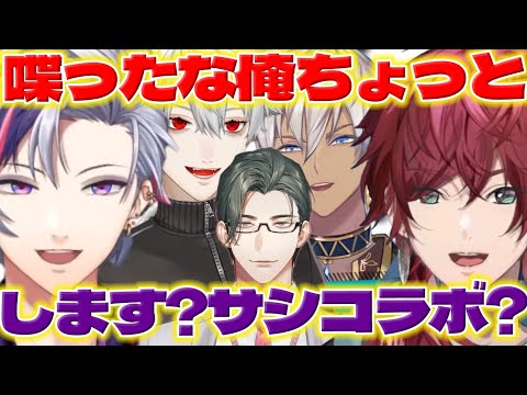 ローレン&葛葉まとめ ローレン & VOLTACTIONに逆凸】後輩に叶派か葛葉派か聞いてみた