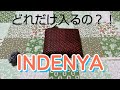 【1番大容量 スマート】L型コンパクト財布 ミニマリスト     印伝財布 どれだけ入るのか（中ファスナー無しタイプ）シンプル　コンパクト　スリム ポケットにも入ります。レジもスマート！