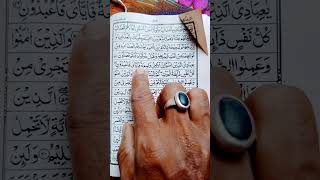 Surah Ankabut Aayat No 56 #quranictreasures #shorts #surahankabut