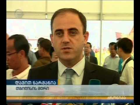 \"სითი პარკის\" წარმომადგენლებს მერიაში მოუსმენენ