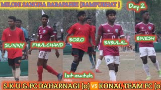 1ST MATCH 💥 KONAL TEAM FC (0) S.K.U.G.FC DAHARNAGI (0)