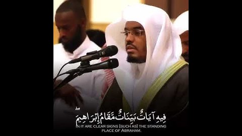 {وَلِلَّهِ عَلَى النَّاسِ حِجُّ الْبَيْتِ } تلاوة جميلة للشيخ ياسر الدوسري 🌹