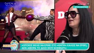Ζενεβιέβ για Μπέττυ Μαγγίρα: «Όποιος θέλει να έρθει στο GNTM καλώς να έρθει» | OPEN TV