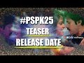 Power Star Pawan Kalyan Latest Movie PSPK25 First Look And Teaser Release Date | Trivikram Srinivas Mp3