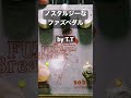 懐かしのファズペダル Sobbat FB-3 Fuzz Breaker @efmaniac111​