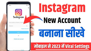 Instagram id kaise banaye | Instagram account kaise banaye | How to create instagram account