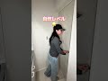 【賃料6万以下専門店】新築・白基調！学生必見のオシャレ1K！#お部屋探し #賃貸 #部屋紹介 #格安物件紹介 #内覧動画 #ルームツアー #shorts