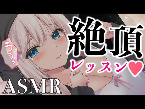 🔴【ASMR/黒3dio】お姉さんがゾクゾクをお手伝い♡快眠耳かき♡吐息♡睡眠導入♡囁き【Triggers for Sleep/ear cleaning/whispering/귀청소】