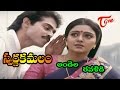 Swarna Kamalam Movie Songs | Andela Ravali Song | Venkatesh, Bhanupriya | TeluguOne