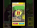 [バレずに連打]#人マニア#shorts#流行り#流行りの曲