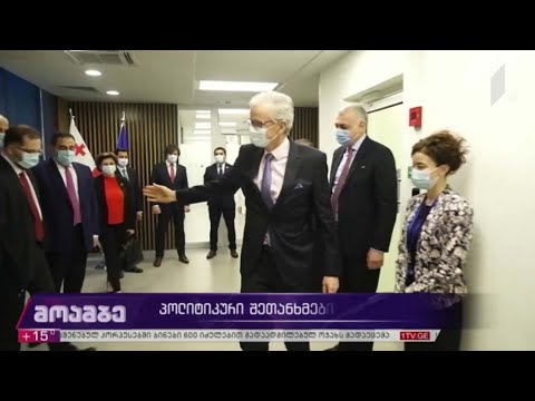 პოლიტიკური შეთანხმების პერსპექტივა