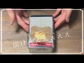 【vlog】抹茶ガトーショコラ｜くまのクッキー｜春雨入りひき肉じゃが