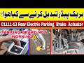 civic x 2018 brake lights on how to replace honda civic brake pads c1111 13 12
