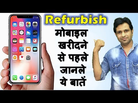 what does refurbished mean for phones