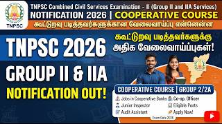 Tnpsc Group 2/2a Notification 2026 Out! | Cooperative கூட்டுறவு படித்தவர்களுக்கான வேலைவாய்ப்பு