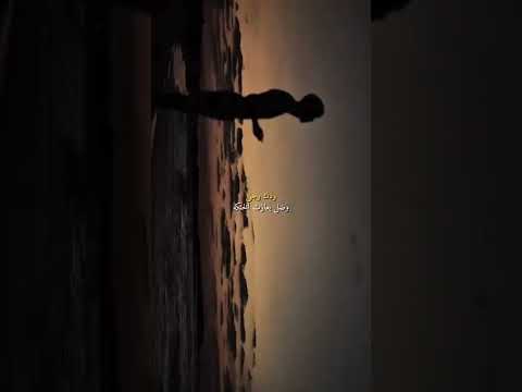 هو فيه مثلك علي رشم مزج عبادي الجوهر شعر ذواقه اكسبلور حلات شعر شعبي عراقي لايك ستوريات شعراء ترند