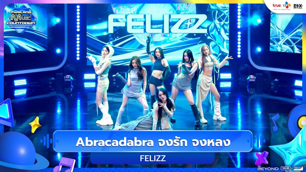 FELIZZ - Abracadabra จงรัก จงหลง | Thailand Music Countdown EP.18 | 14.09.2025