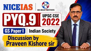 PYQ.9 | UPSC CSE 2022 | GS Paper I | Indian Society | Discussion by Praveen Kishore sir
